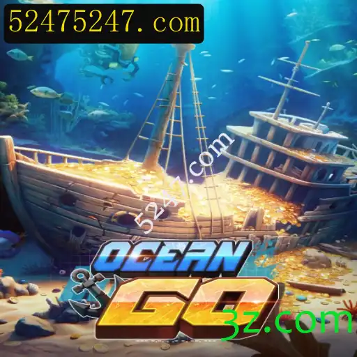 Descubra o Fenômeno do Jogo OceanGO: Mergulhando nas Profundezas da Diversão