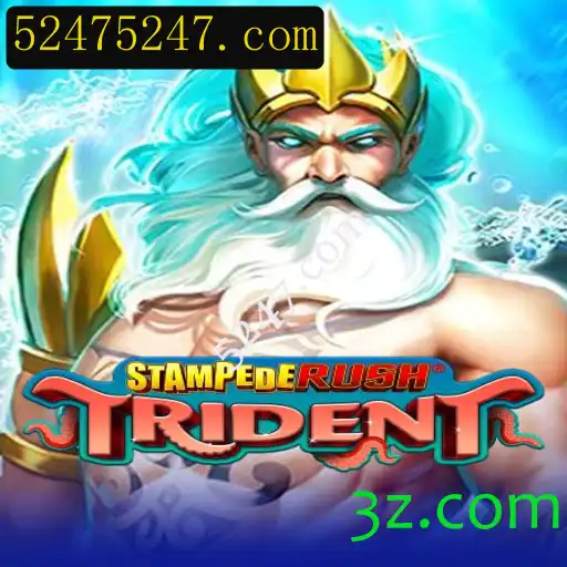 Explorando o Mundo de StempedeRushTrident
